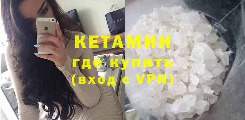 цены   Александров  Кетамин ketamine 