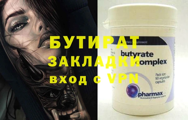 дмт Вязьма