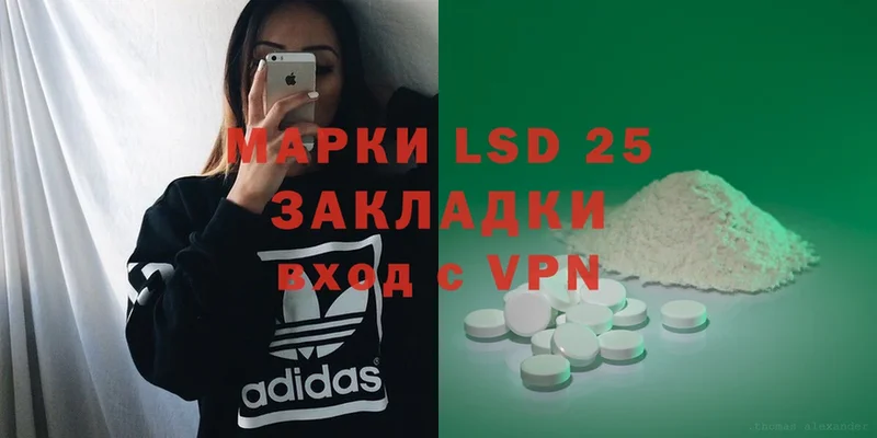 LSD-25 экстази ecstasy  хочу наркоту  Александров 