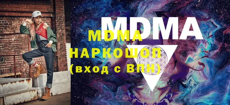 купить наркотики цена  Александров  MDMA crystal 